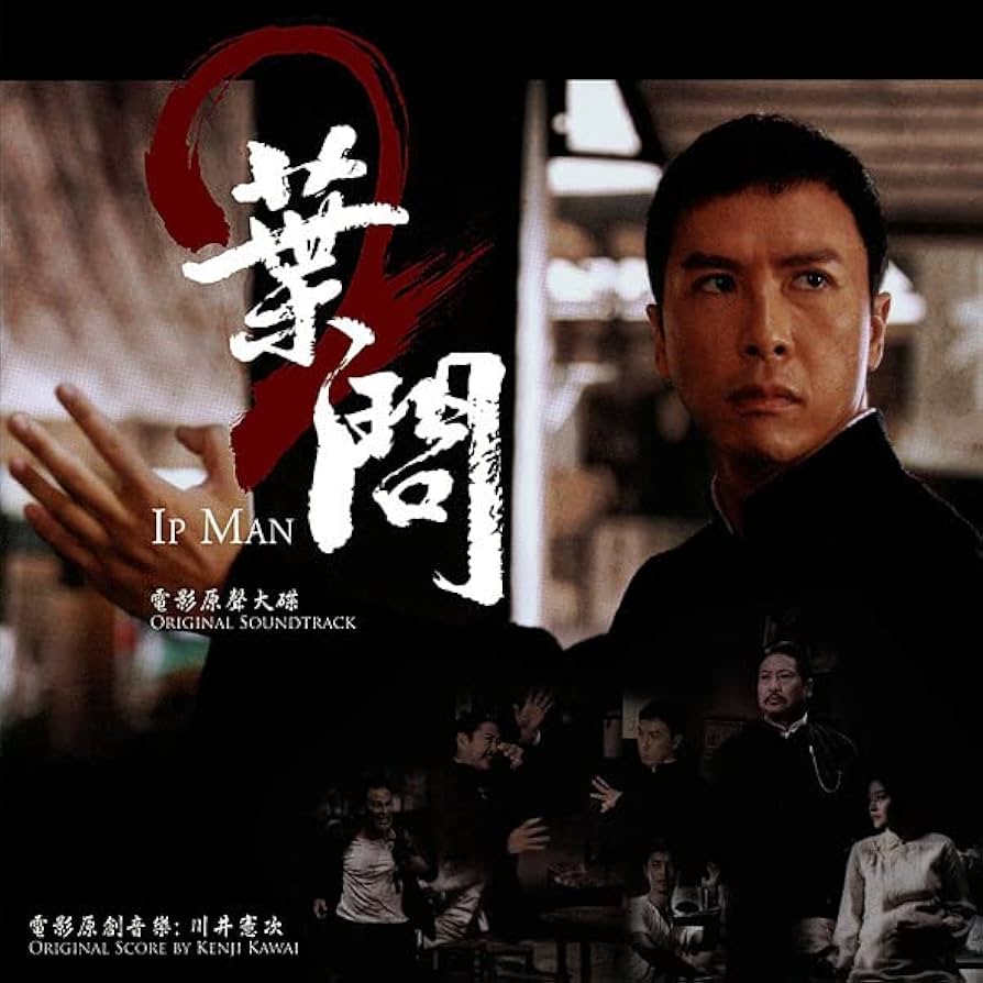 【初回生産盤CD】THE BEST OF “IP MAN~★新品 イップ・マン Amazon.co.jp: THE BEST OF “IP MAN